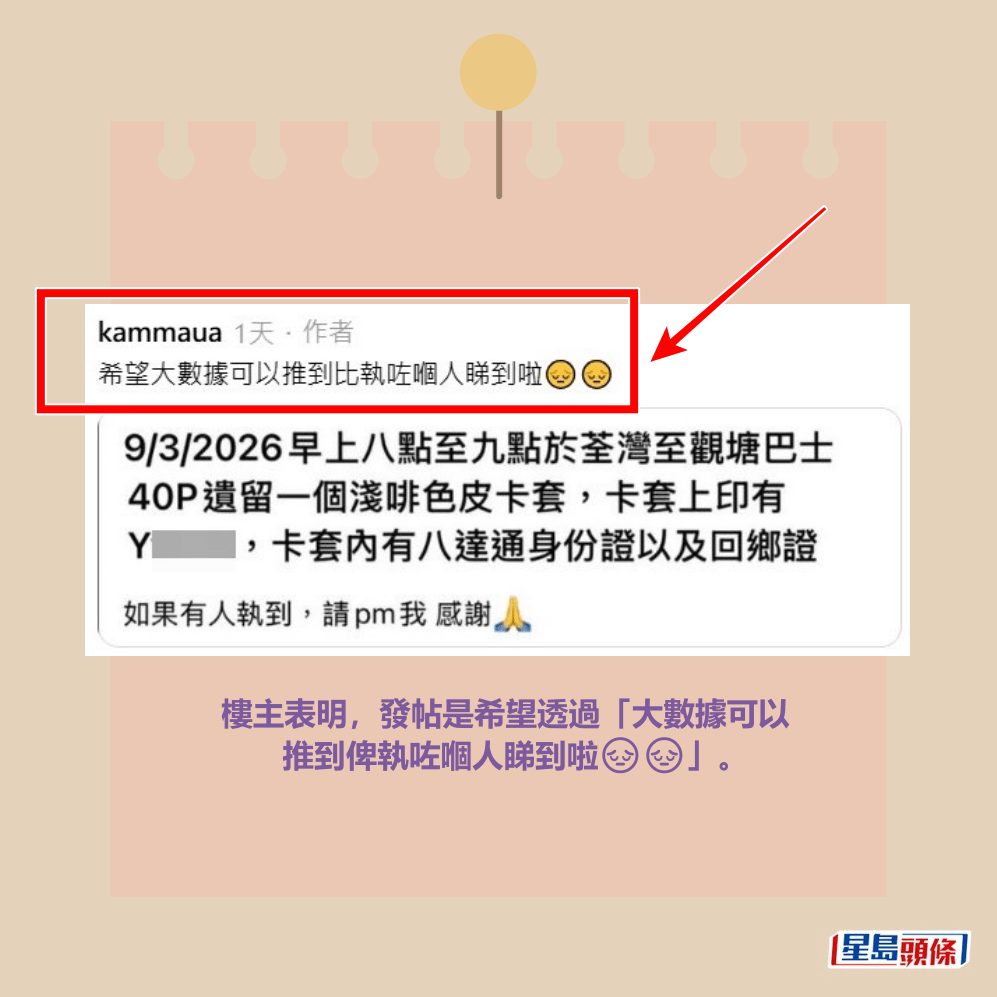 Threads截圖（資料來源：kammaua＠Threads）