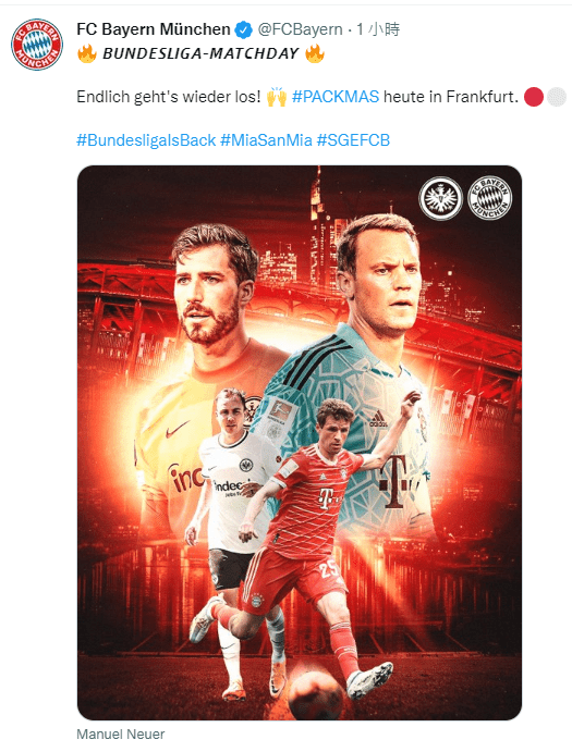 拜仁twitter已經為今晚德甲回歸的開鑼戰，做足宣傳。 拜仁twitter圖片