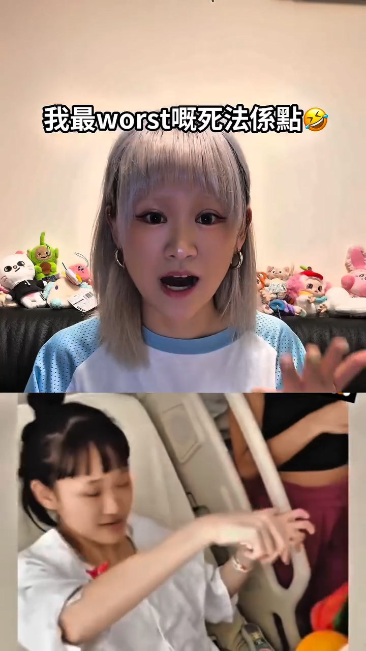 WinWin問醫生最差的情況,會被血液浸住個肺窒息致死。 WinWin問醫生最差的情況,會被血液浸住個肺窒息致死。