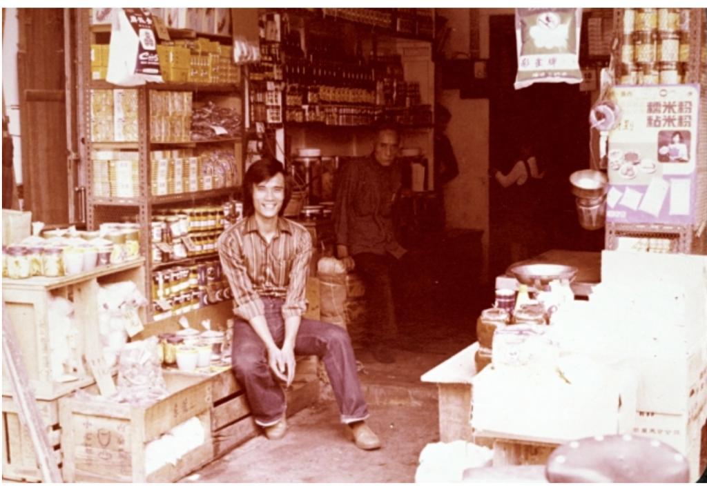 爺爺陳根秀由鄉下來港,在朋友醬園學做醬油,後於1952年創立正和隆。