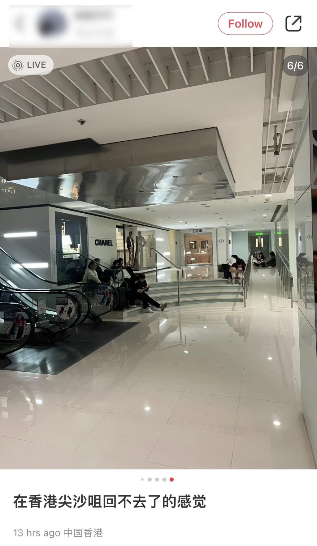有旅客在海港城商场靠著墙坐在地板上，名店CHANEL门外亦出现滞留旅客的身影。小红书图片