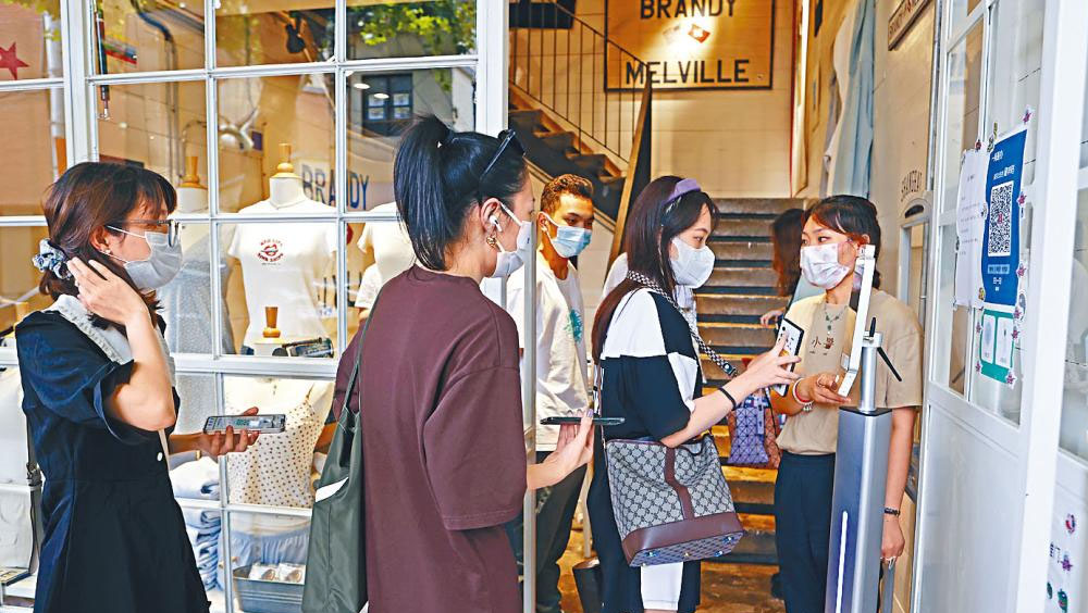 日常生活涉個人數據收集,圖為上海市民進入商鋪前核驗健康碼。