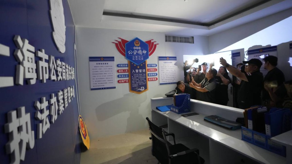 泰柬邊境一個電騙園區中出現現上海公安局實景。美聯社