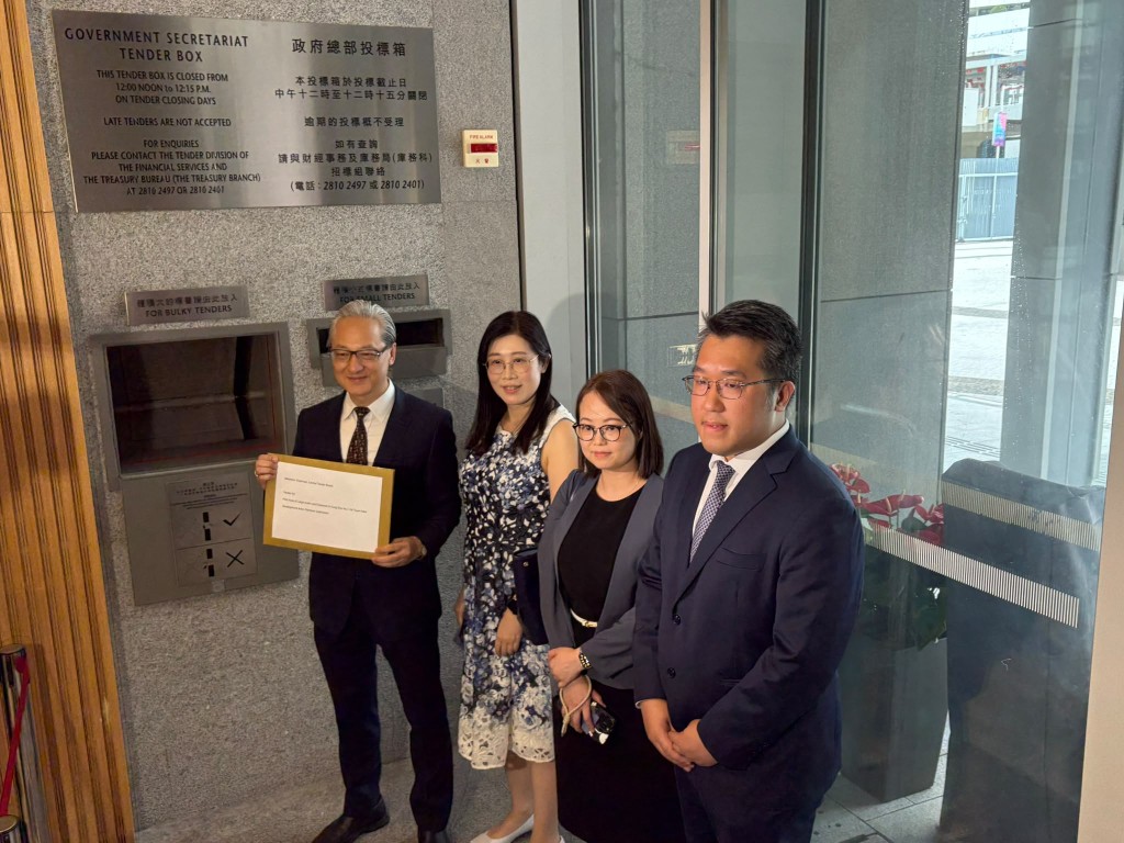 中國海外財團。 中國海外財團。
