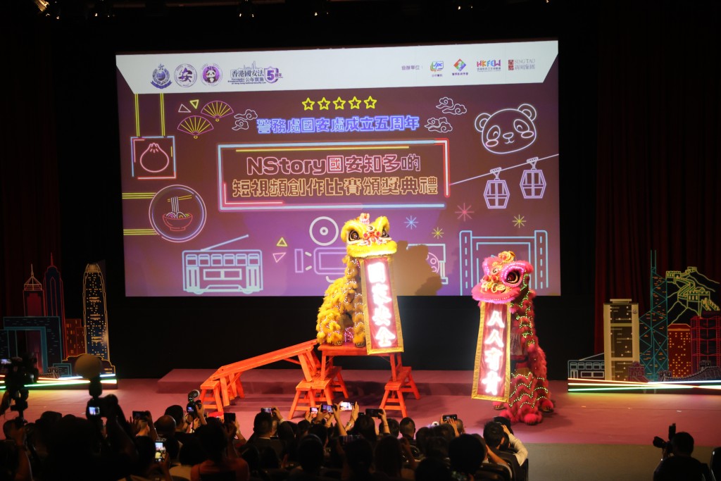 頒獎禮安排具中國特色表演活動，如發光醒獅。