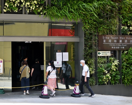 首間接待外傭的指定檢疫酒店是荃灣絲麗酒店。資料圖片