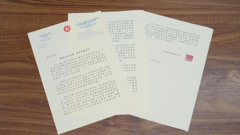 宏福苑五級火｜楊何蓓茵以「團結同心救援   並肩堅毅前行」為題去信全體公務員。楊何蓓茵fb