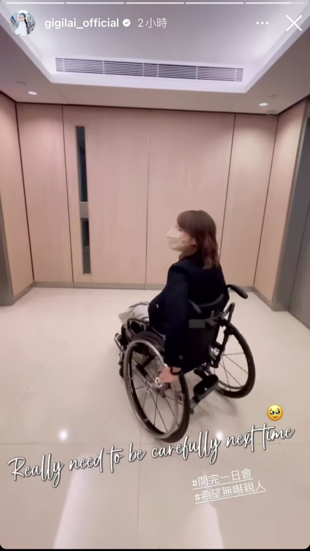 片中的她坐在轮椅上自转一圈。