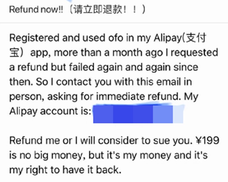 有網民在微博指,自己以英文去信ofo投訴,一天後便迅速得到退款。網圖