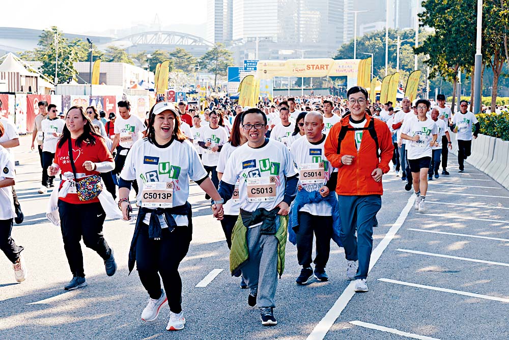 香港賽馬會特殊馬拉松2026（iRun）藉着賽事加強傷健人士之間的溝通及互動，實踐「傷健共融」的理念。