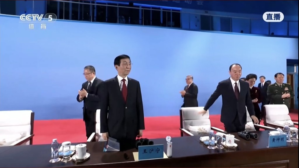 中共中央政治局常委、全國政協主席王滬寧出席閉幕式。 中共中央政治局常委、全國政協主席王滬寧出席閉幕式。