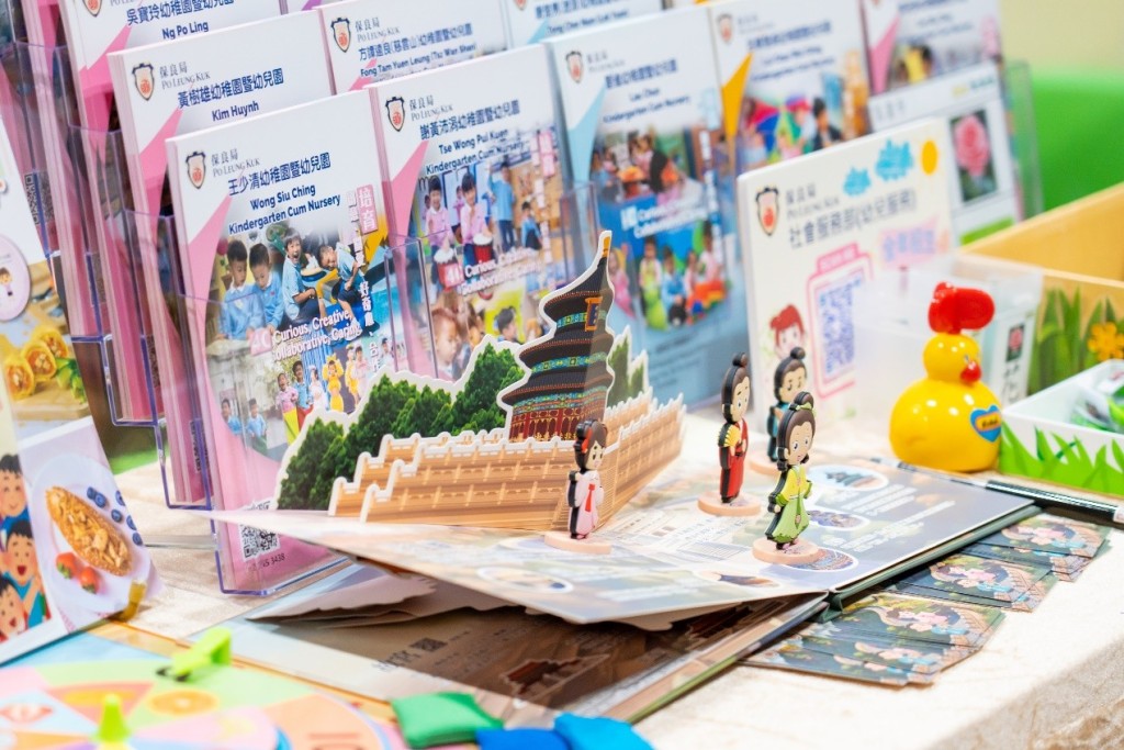 保良局社會服務部(幼兒服務)有25間幼稚園暨幼兒園,也有育嬰園,參與展覽可讓大眾直接認識保良局各類嬰幼服務。 保良局社會服務部(幼兒服務)有25間幼稚園暨幼兒園,也有育嬰園,參與展覽可讓大眾直接認識保良局各類嬰幼服務。