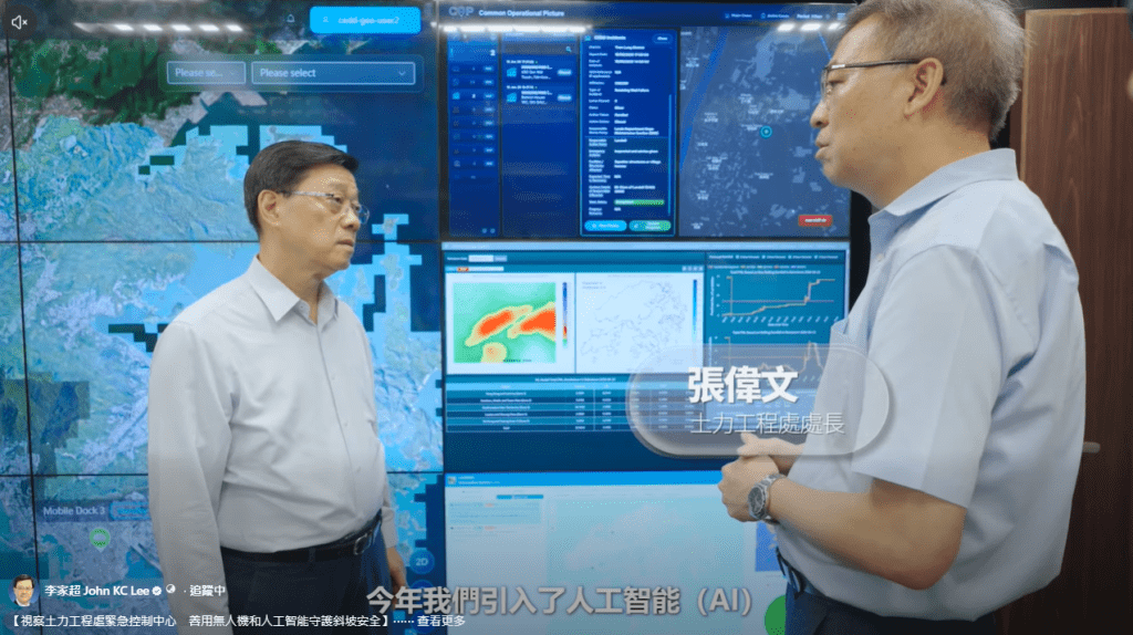 土力工程處自主研發的「人工智能山泥傾瀉警告系統」，能夠實時且動態地估算山泥傾瀉報告的數目。李家超FB影片截圖