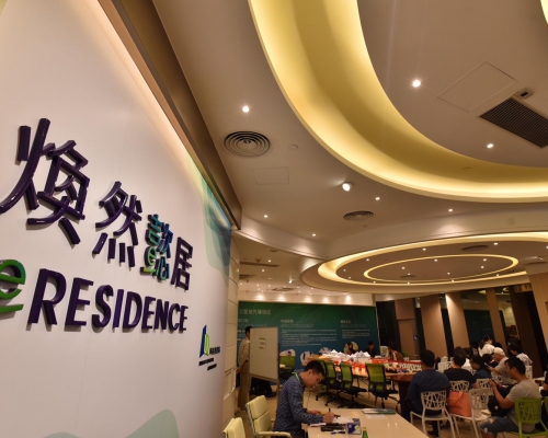 港人首置盤煥然懿居今起揀樓。