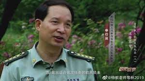 首任中国航天员大队大队长申行运。