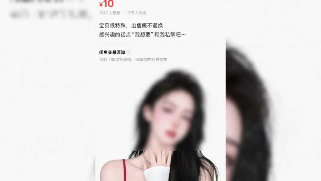 有商家以“模特上门约拍”“上门健身”“游泳教学”等名义发布信息。 有商家以“模特上门约拍”“上门健身”“游泳教学”等名义发布信息。