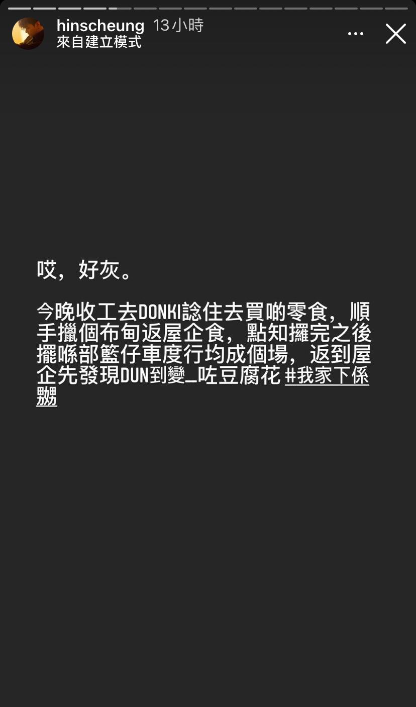 昨晚軒仔又分享在日式超巿買布甸的慘劇。