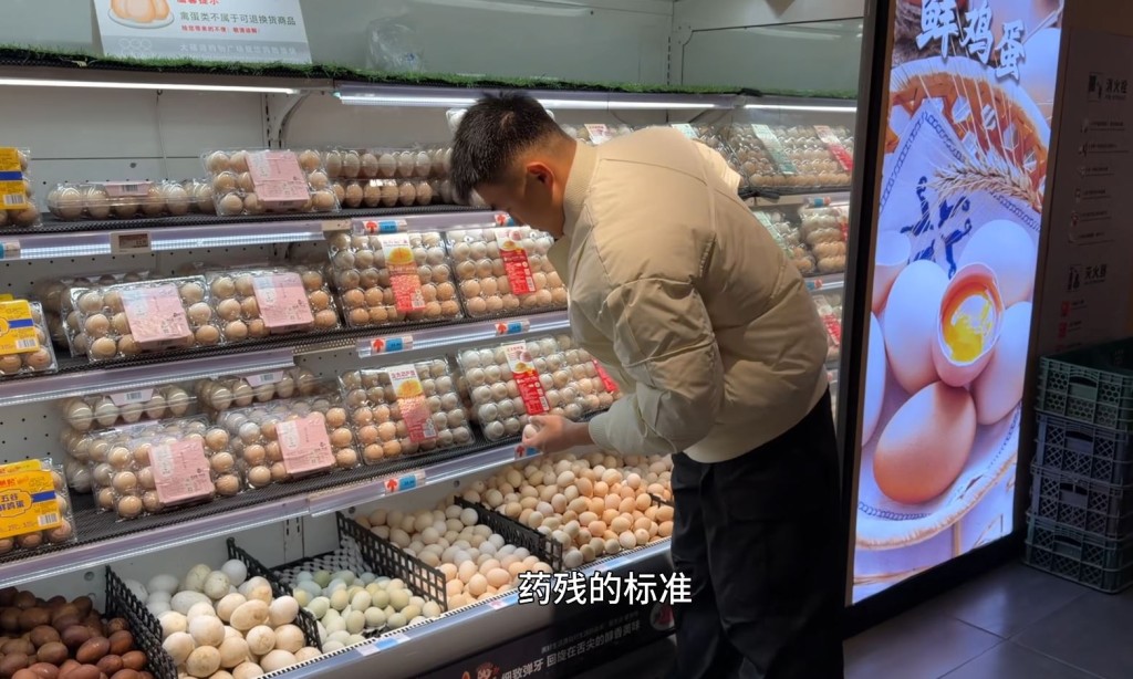 「愛吃蛋」真身是名愛操肌的青年。抖音＠愛吃蛋