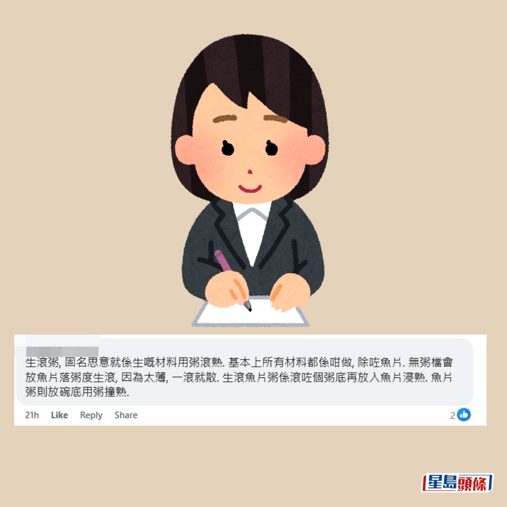 網民回應。fb「西環變幻時」截圖 網民回應。fb「西環變幻時」截圖