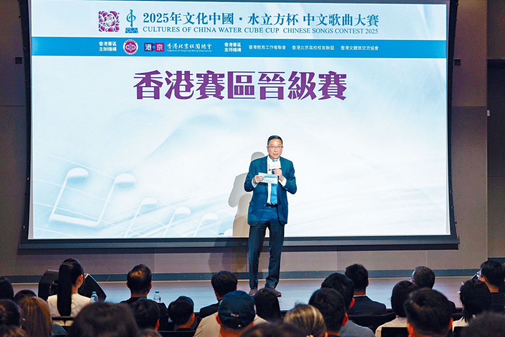 香港北京社團總會會長施榮懷 香港北京社團總會會長施榮懷