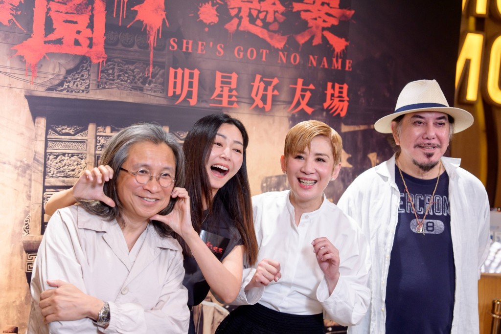 衛詩雅比吳君如更百厭! 衛詩雅比吳君如更百厭!