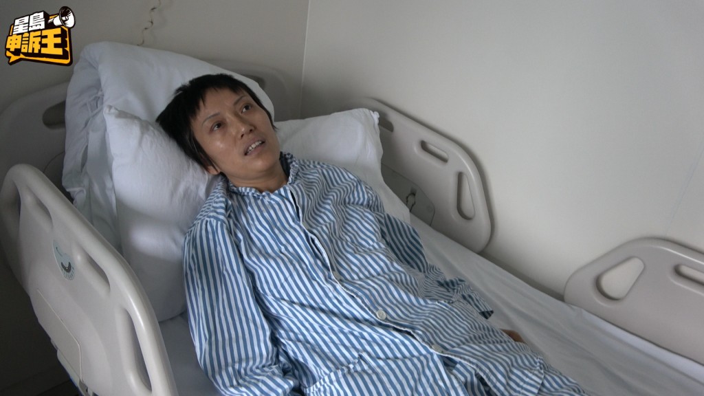 馮女士在深圳入院治療,成為她延長生命的最後希望。 馮女士在深圳入院治療,成為她延長生命的最後希望。