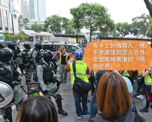 有卡士的傳媒人，應不會膚淺到墮入近月全面席捲香港的「顏色世界」。（資料圖片）