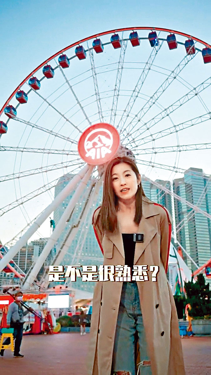 摩天輪都是港劇取景熱點，陳自瑤當然有介紹。