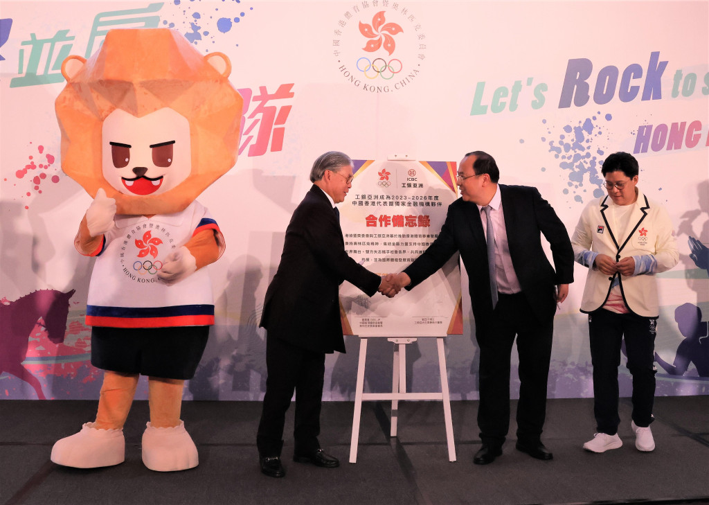 中國工商銀行（亞洲）代表劉亞干（右二）與港協會長霍震霆(左)為合作計畫簽署。陸永鴻攝