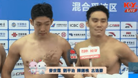 港队晋身男子4X100米混合泳决赛。电视截图 港队晋身男子4X100米混合泳决赛。电视截图