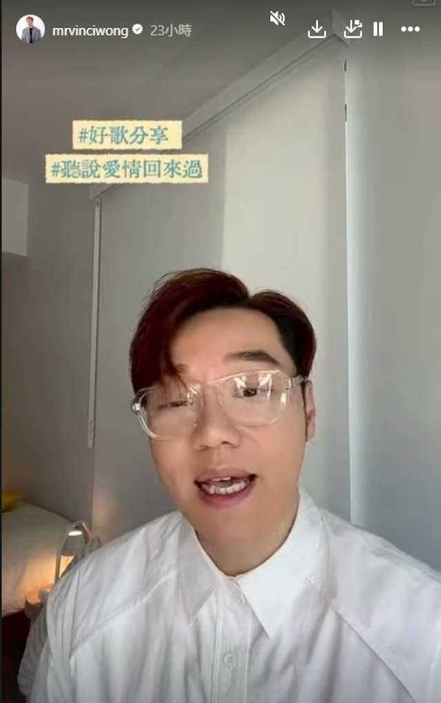 王賢誌越洋直播與楊思琦進行連線。
