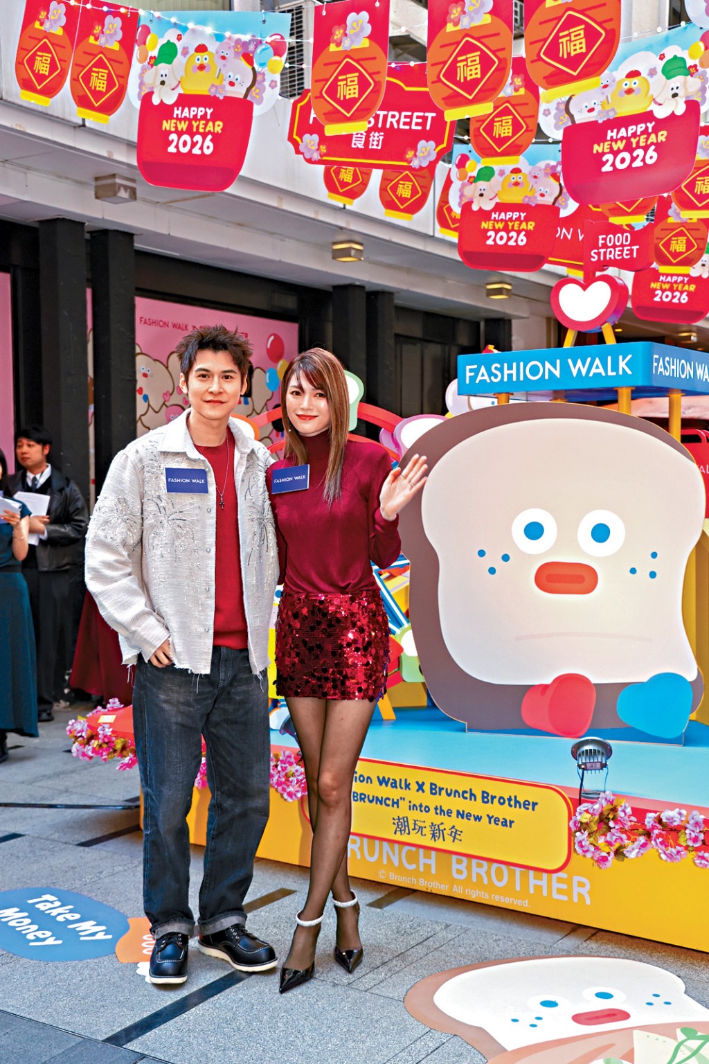 陈家乐、连诗雅夫妻档亲临新春喜庆派对。