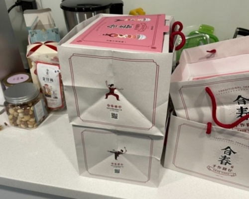 台女送新年禮盒予男友家人被嫌棄。Dcard圖片