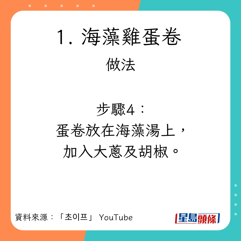 10款低卡高蛋白質減肥餐單