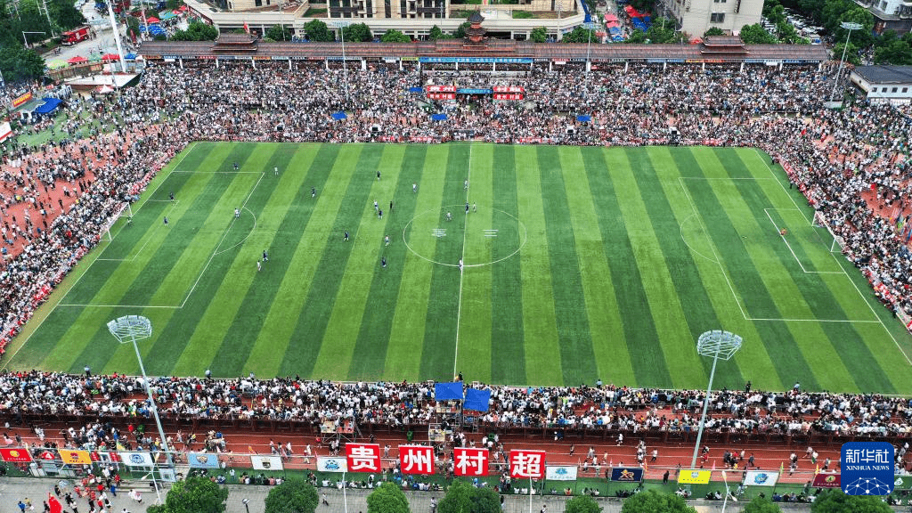這是6月23日拍攝的「村超」足球賽現場（無人機照片）。新華社
