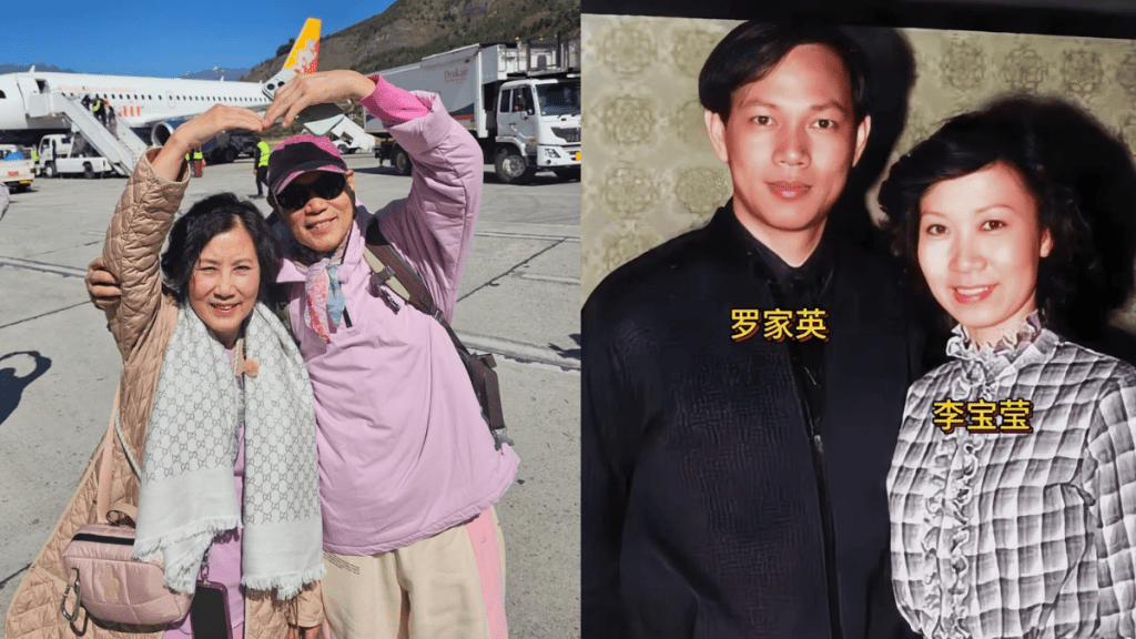 羅家英罕爆追求汪明荃竟要賣樓  認搣足1年積蓄  重提舊愛李寶瑩分手細節：唔緊要我窮慣