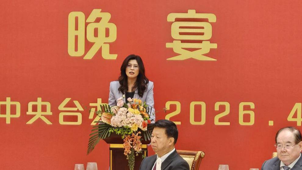 鄭麗文率國民黨訪問大陸與宋濤南京晚宴。 中時