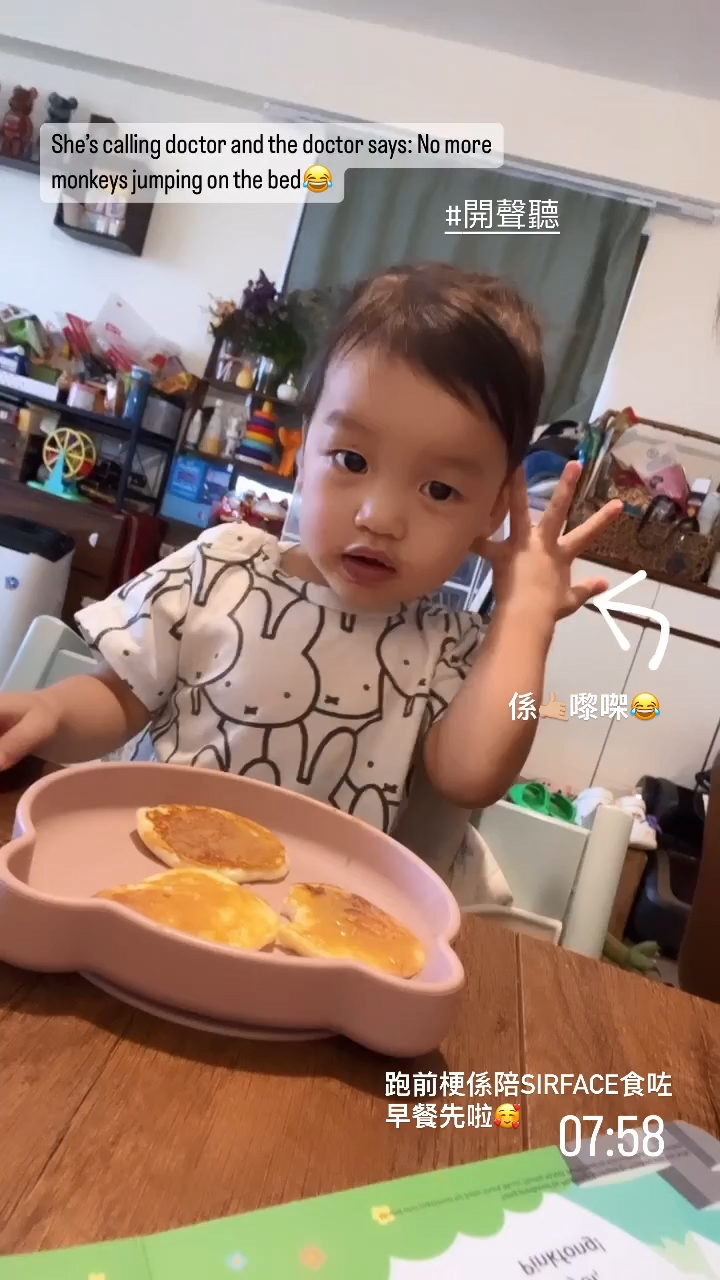 梁诺妍昨日又贴出Sir Face食早餐的短片。