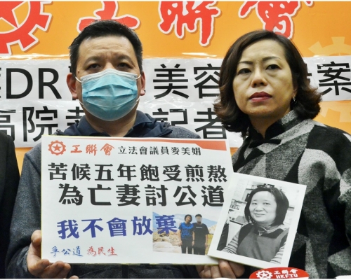 麥美娟(右)一直協助死者陳宛琳家屬。資料圖片