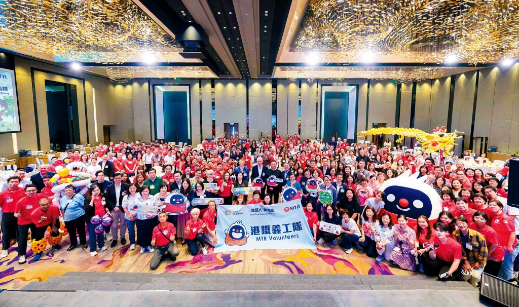 「鐵路人 鐵路心」計劃二十周年慶典暨義工嘉許典禮表彰傑出的港鐵義工。 「鐵路人 鐵路心」計劃二十周年慶典暨義工嘉許典禮表彰傑出的港鐵義工。
