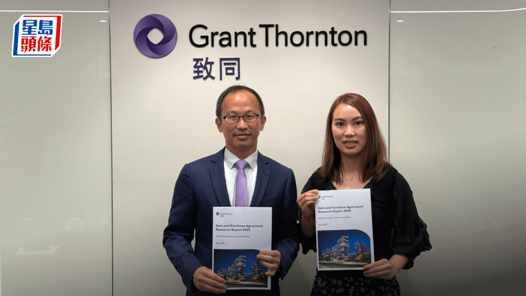 致同報告指港股企業首季交易量跌24% 關稅及嚴格審查窒礙跨境併購意願
