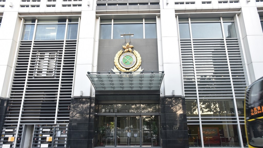 香港海關打擊美容公司不良營商手法,女銷售員涉違《商品例》被捕。 資料圖片