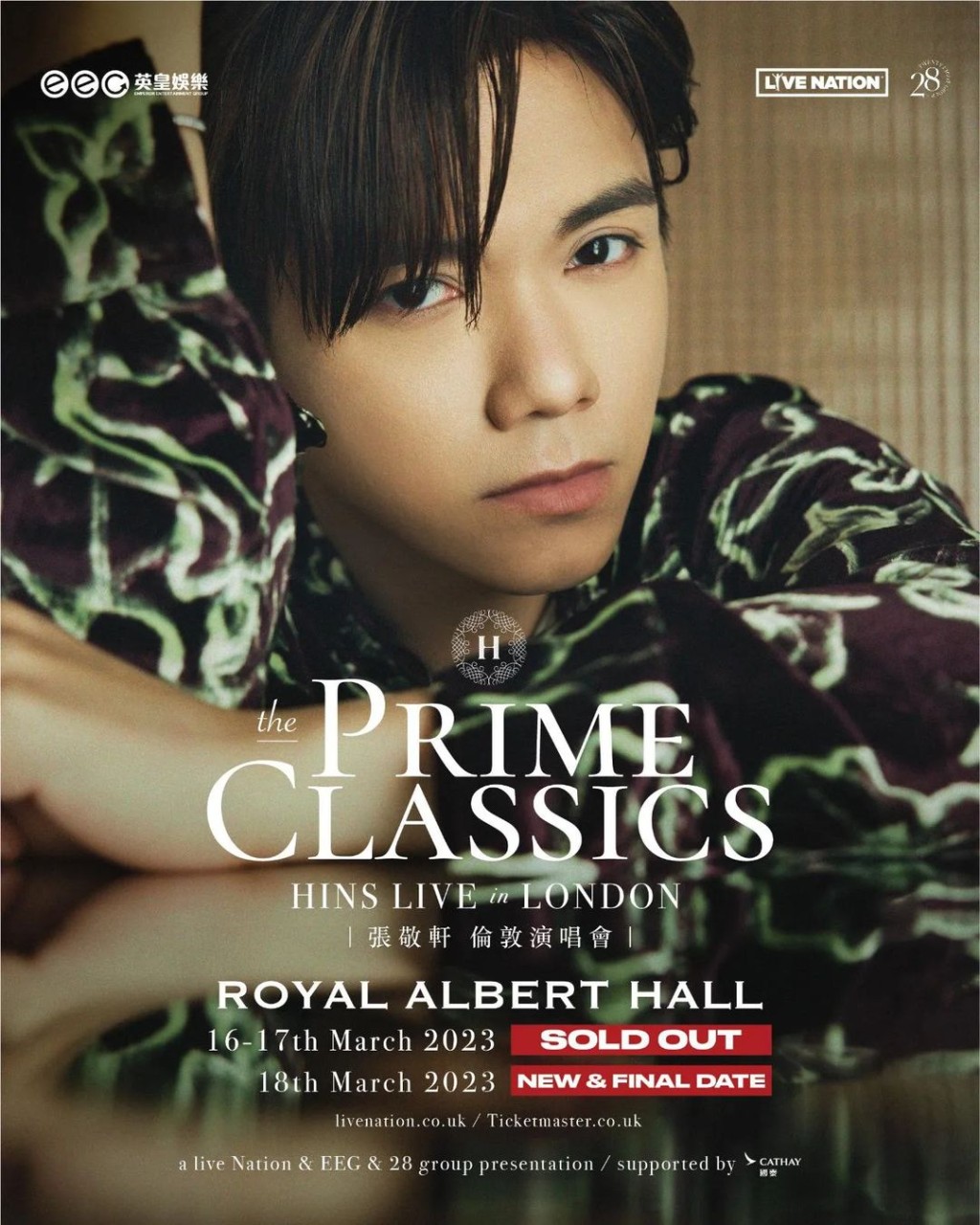 張敬軒成為首位於英國倫敦Royal Albert Hall連開3場演唱會的香港歌手。