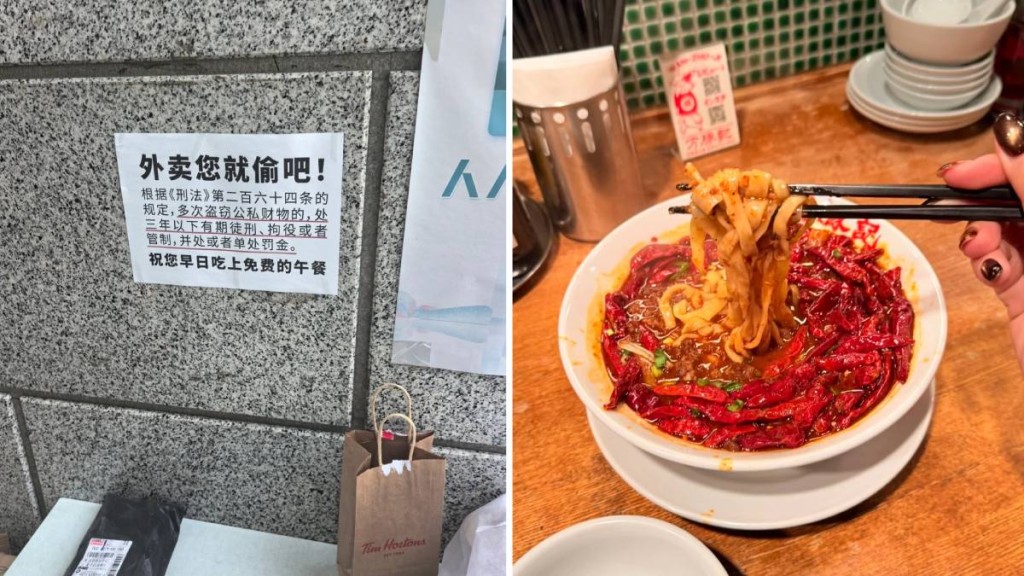 內地有7歲熊孩子偷食鄰居「變態辣」外賣入院。示意圖