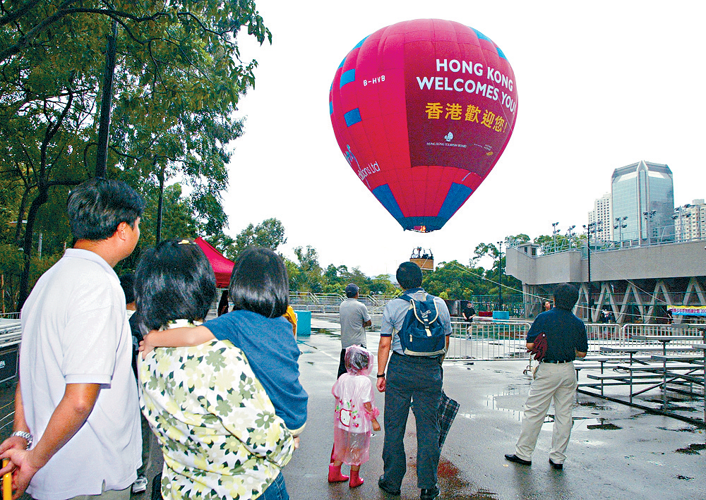 2008年中秋節，旅遊發展局曾於維園舉辦慈善熱氣球活動。