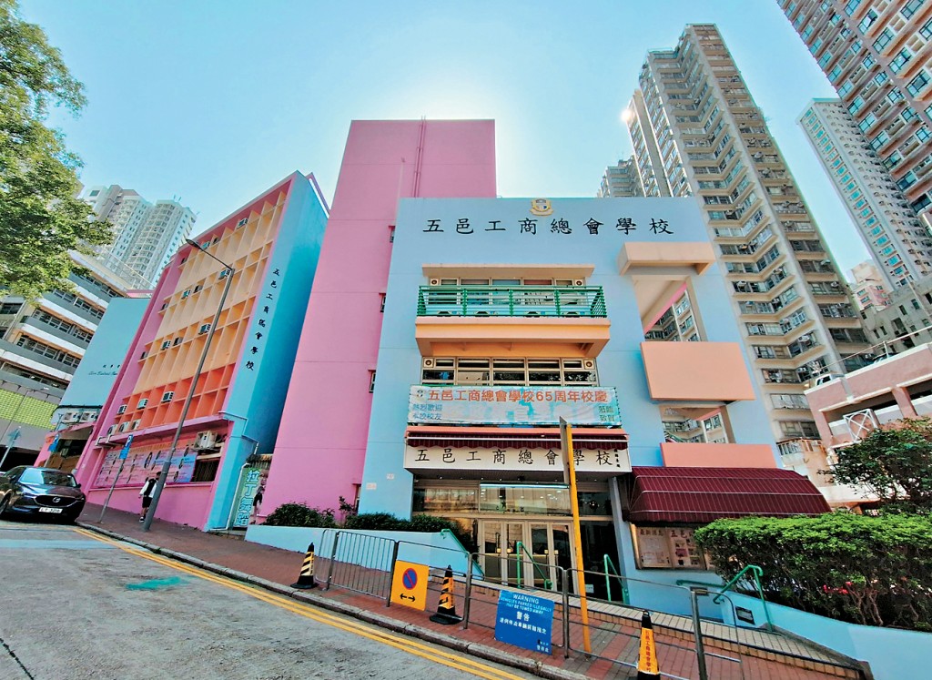 特首李家超的母校、深水埗的五邑工商總會學校因收生不足獲派0班。