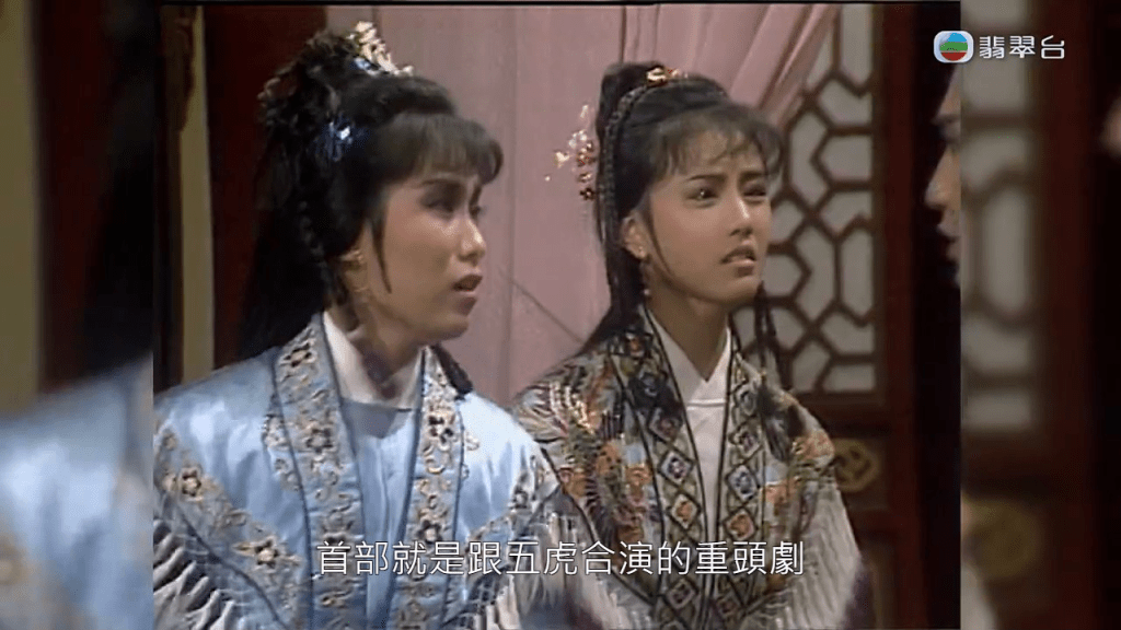 《东张西望》今日播出多段周海媚昔日的珍贵片段。