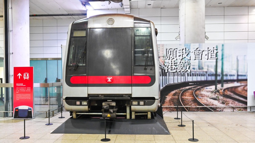 港鐵公司於去年4月舉辦「站見」鐵路展。港鐵提供
