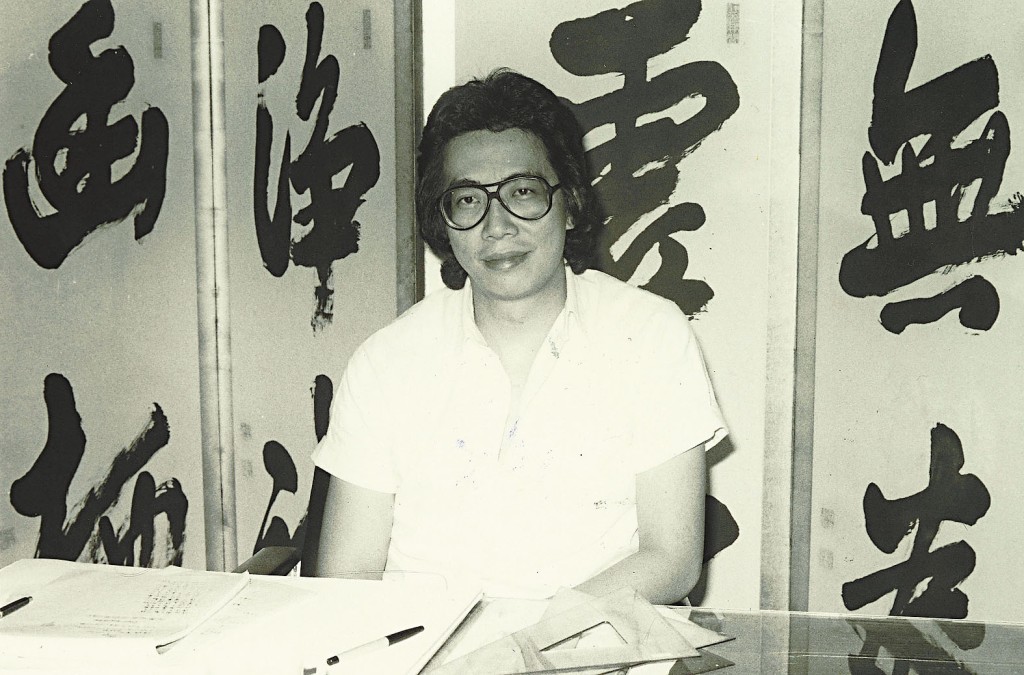 林振強於2003年11月16日離世,留下過千首出色詞作。(黑白相片)