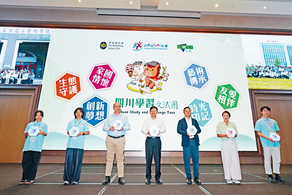 香港特別行政區政府勞工及福利局局長孫玉菡（中）、四川省港澳事務辦公室副主任馬聰（右三）、香港賽馬會公司事務執行總監譚志源（左三）、香港基督教女青年會總幹事楊建霞（右二）及其他嘉賓出席「共創明『Teen』計劃」四川學習交流團歡迎晚宴。